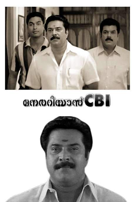 Nerariyan CBI